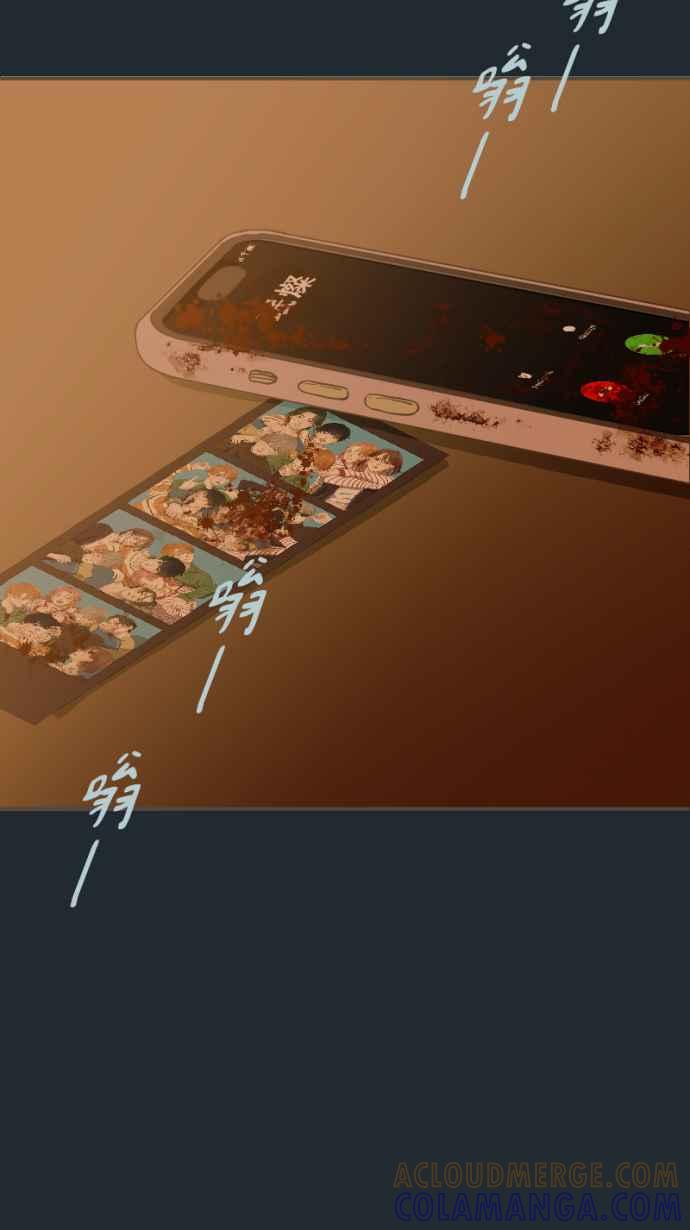 《依然灿烂》第37话 只有妳知道的答案 第67页