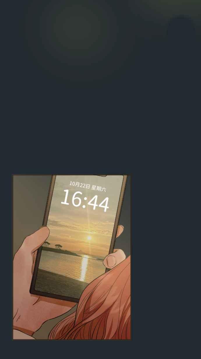 《依然灿烂》第37话 只有妳知道的答案 第60页
