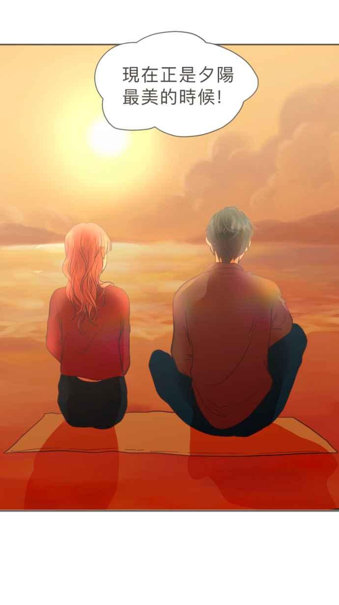 《依然灿烂》第37话 只有妳知道的答案 第86页