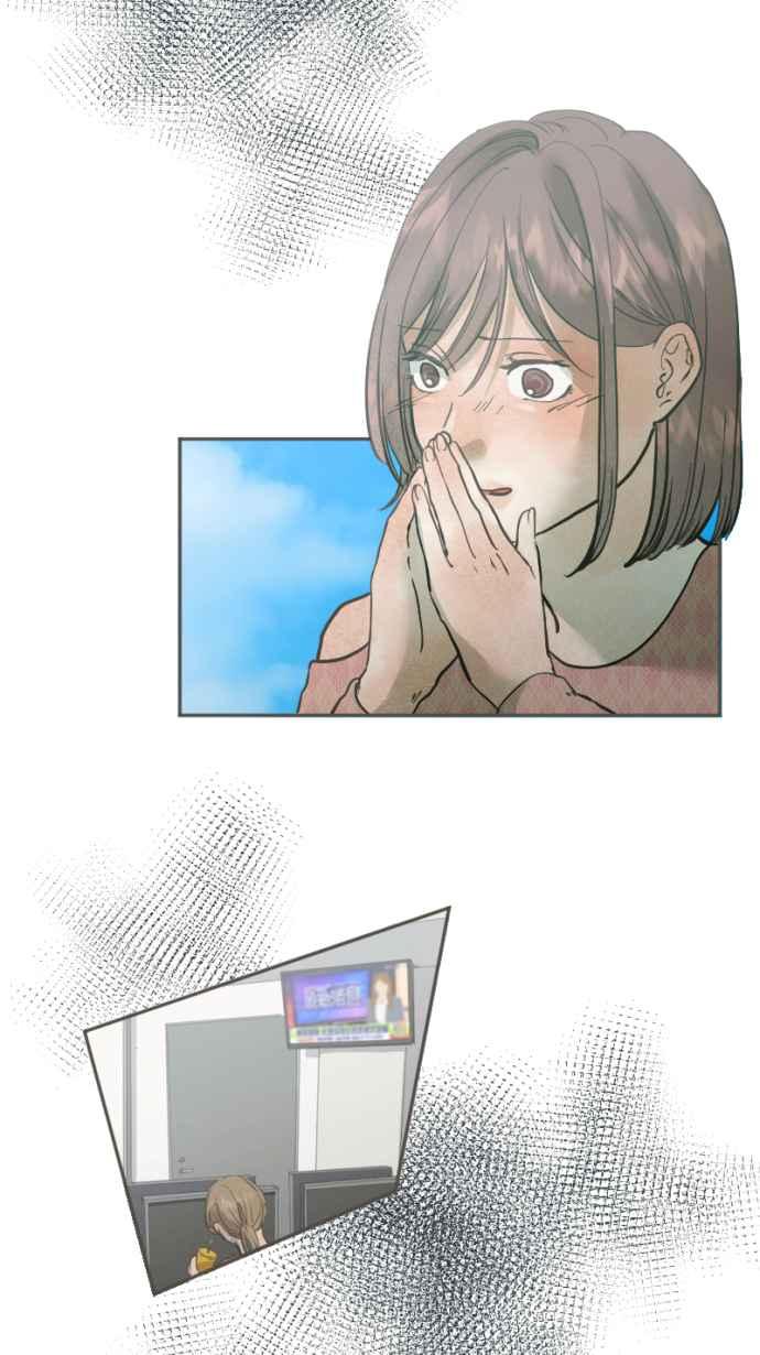 《依然灿烂》第37话 只有妳知道的答案 第45页