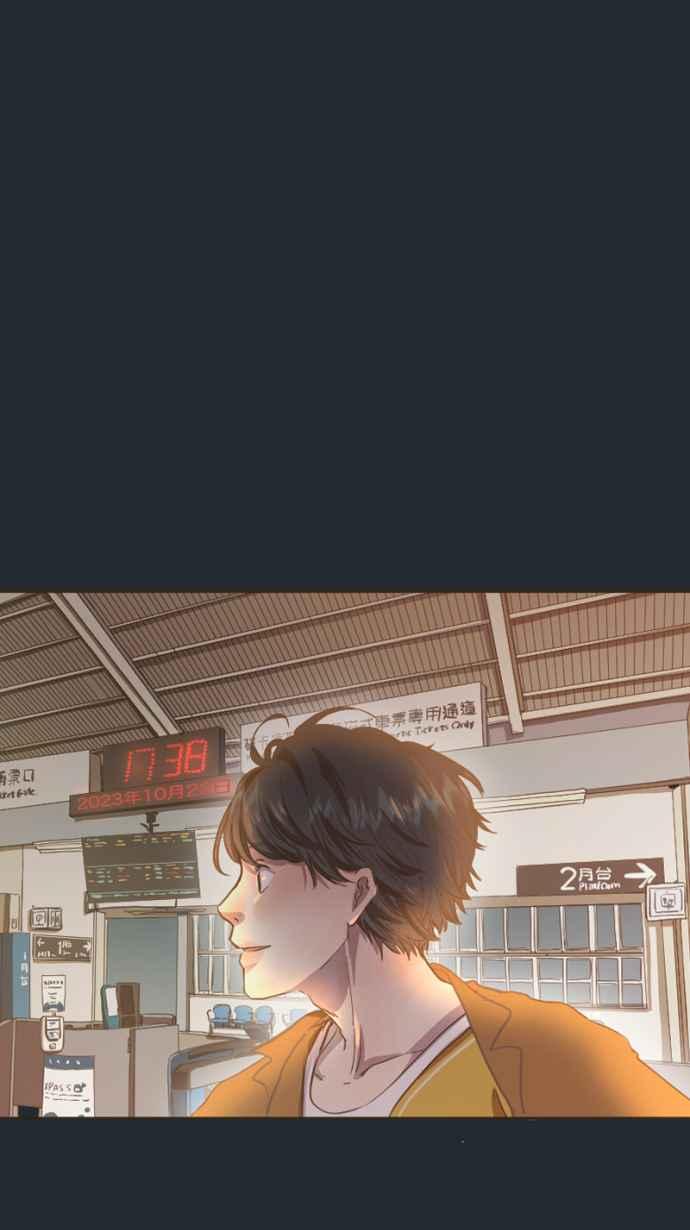 《依然灿烂》第37话 只有妳知道的答案 第65页