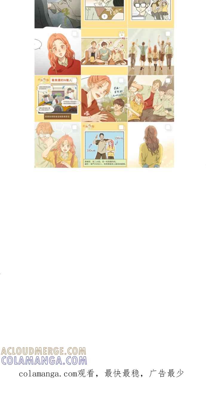 《依然灿烂》第37话 只有妳知道的答案 第91页