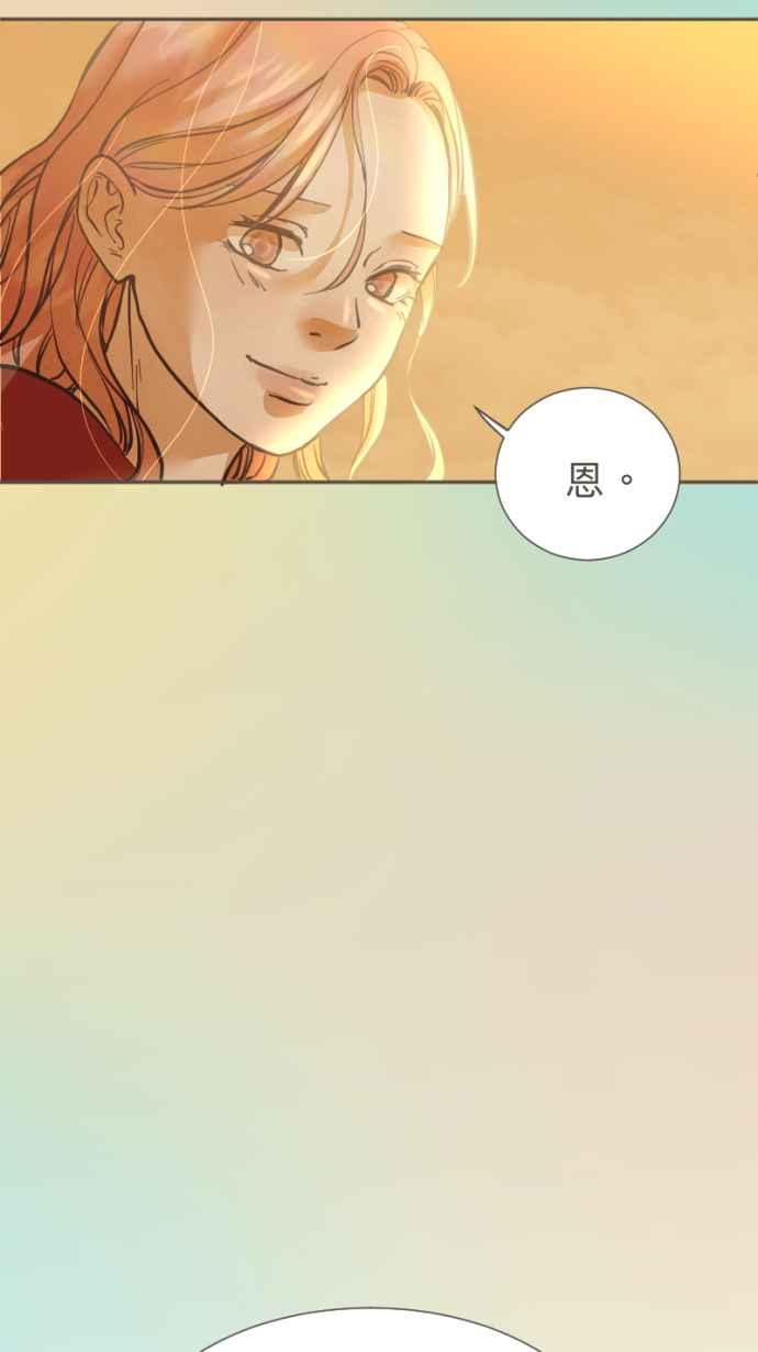 《依然灿烂》第38话 妳离开以后 第12页