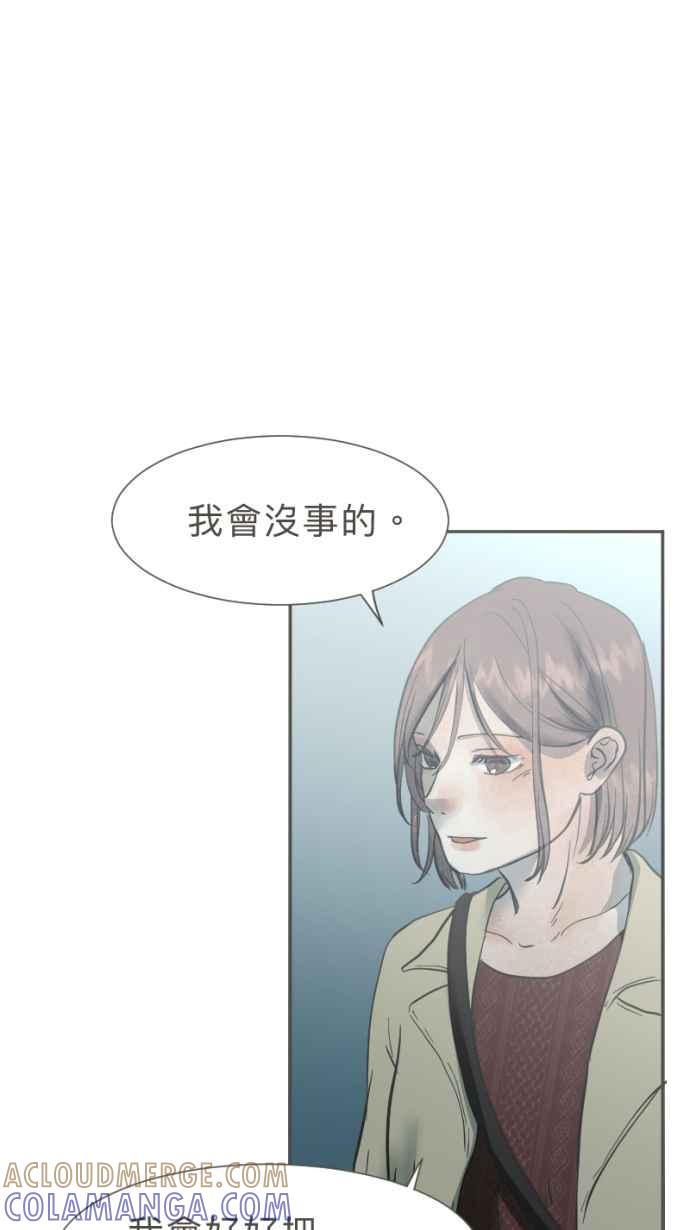 《依然灿烂》第38话 妳离开以后 第40页