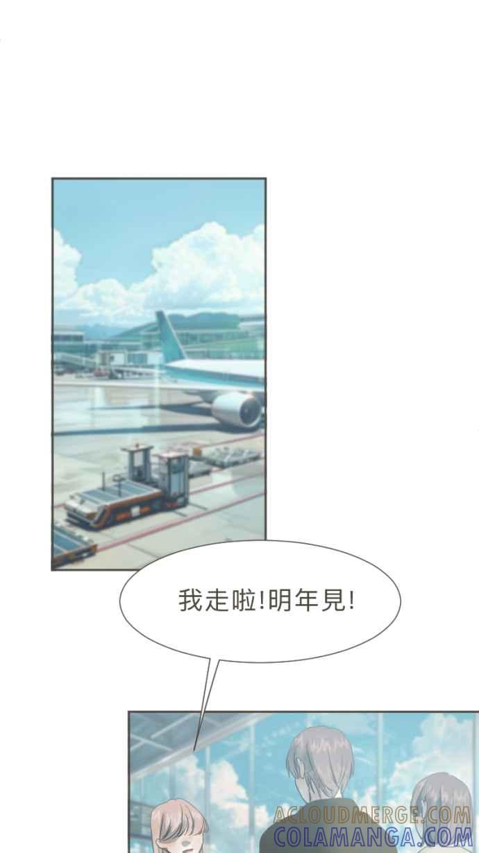 《依然灿烂》第38话 妳离开以后 第34页