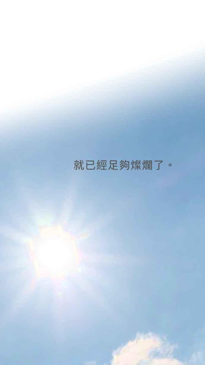 《依然灿烂》第39话 谢谢妳，曾经来到我们身旁 第6页
