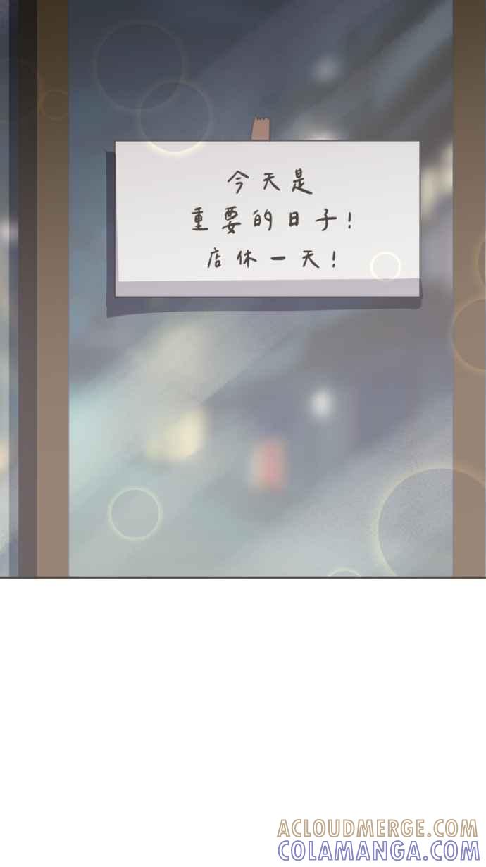 《依然灿烂》第39话 谢谢妳，曾经来到我们身旁 第40页
