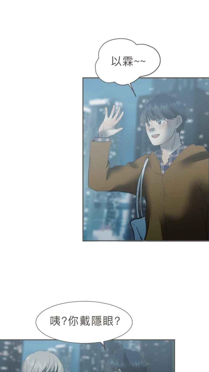 《依然灿烂》第39话 谢谢妳，曾经来到我们身旁 第15页