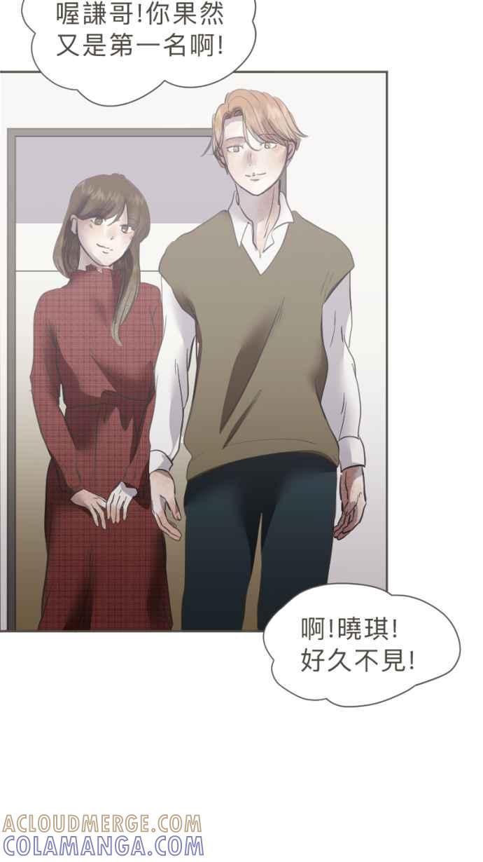 《依然灿烂》第39话 谢谢妳，曾经来到我们身旁 第28页