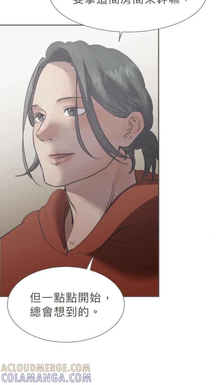 《依然灿烂》第39话 谢谢妳，曾经来到我们身旁 第34页