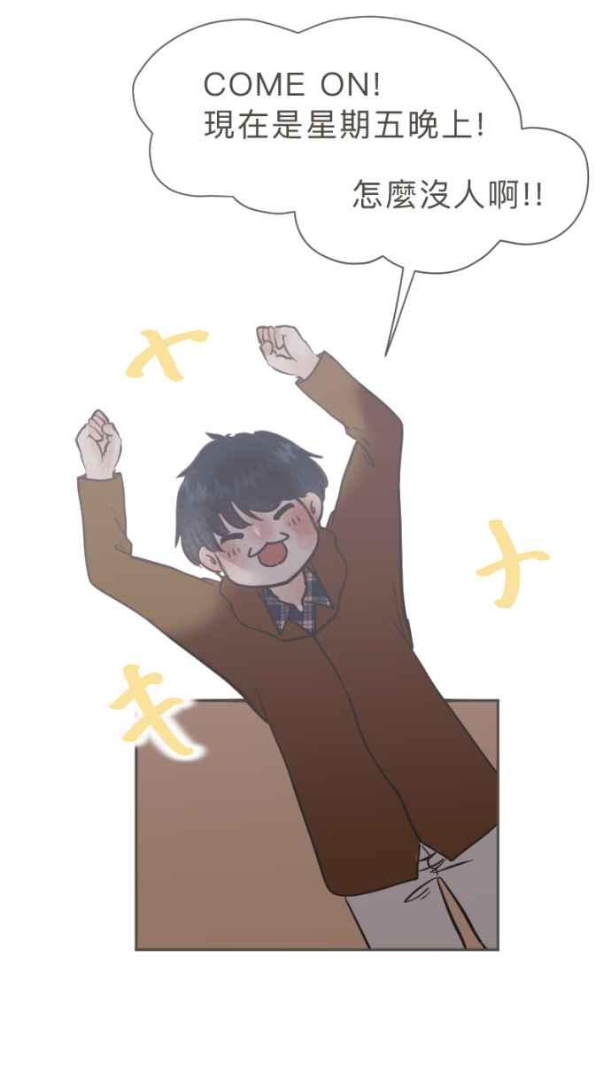 《依然灿烂》第39话 谢谢妳，曾经来到我们身旁 第35页