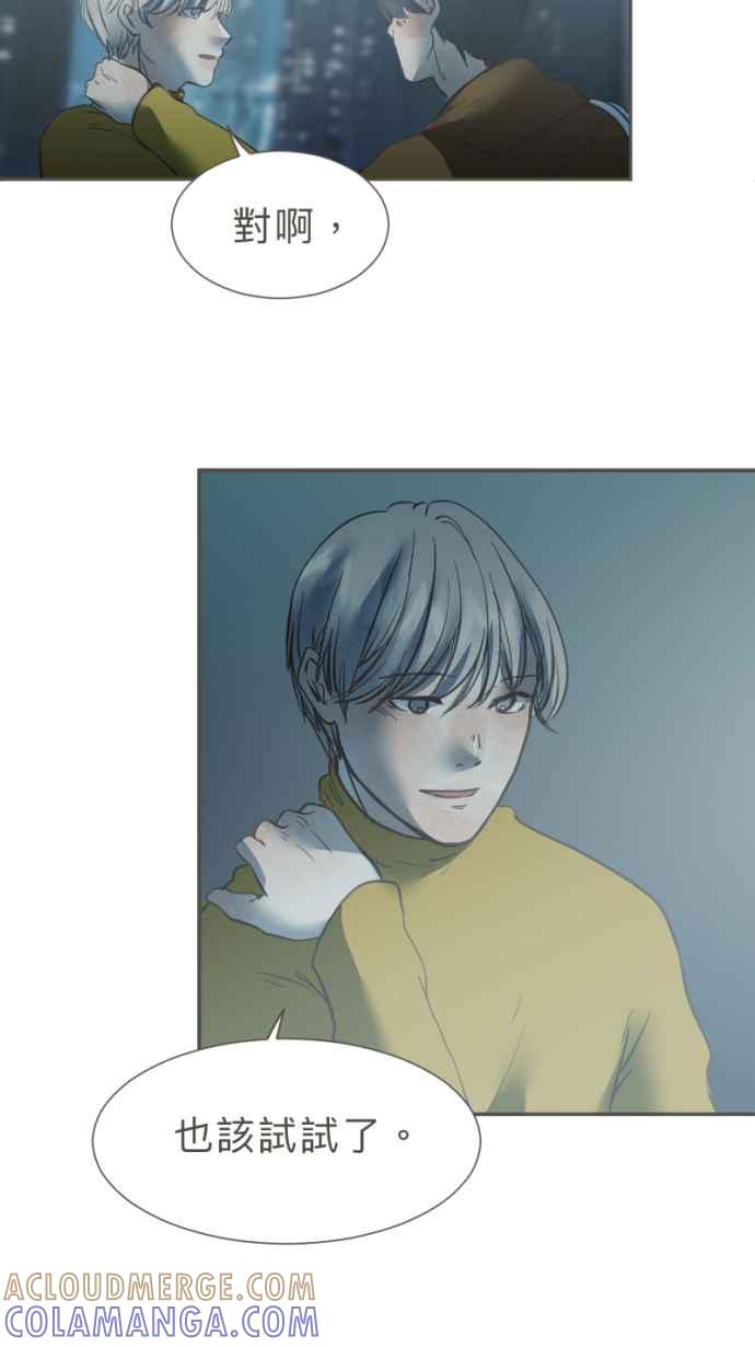 《依然灿烂》第39话 谢谢妳，曾经来到我们身旁 第16页