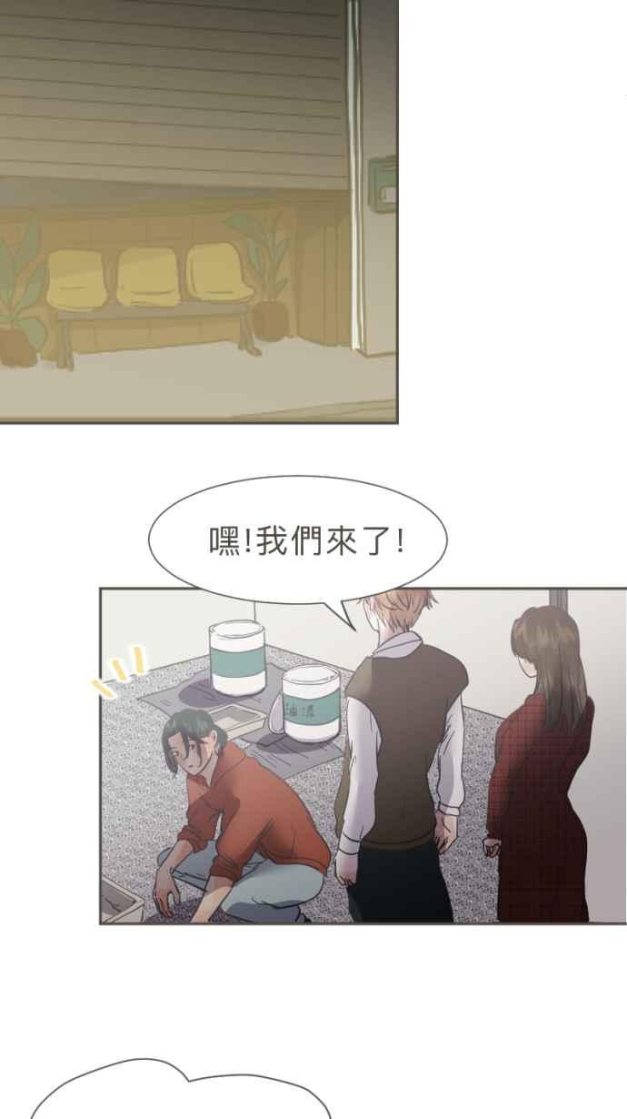《依然灿烂》第39话 谢谢妳，曾经来到我们身旁 第27页