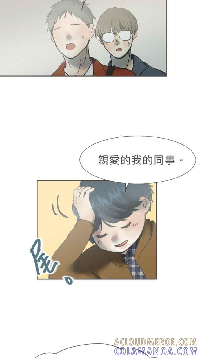 《依然灿烂》第39话 谢谢妳，曾经来到我们身旁 第10页