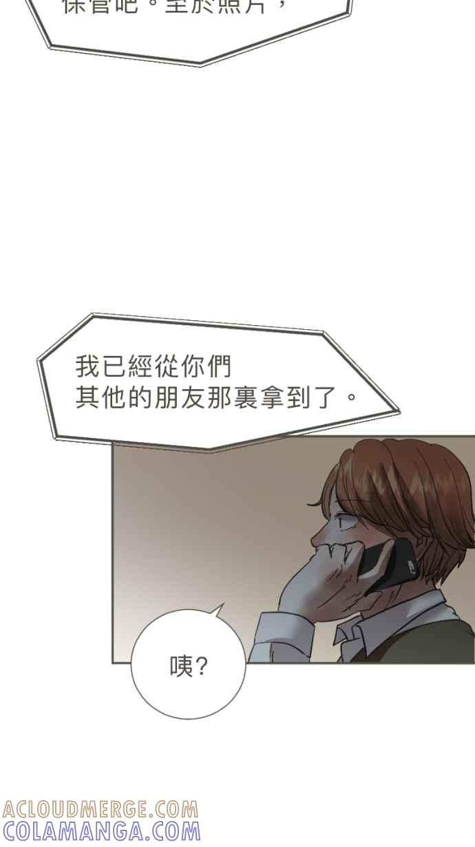《依然灿烂》第39话 谢谢妳，曾经来到我们身旁 第67页