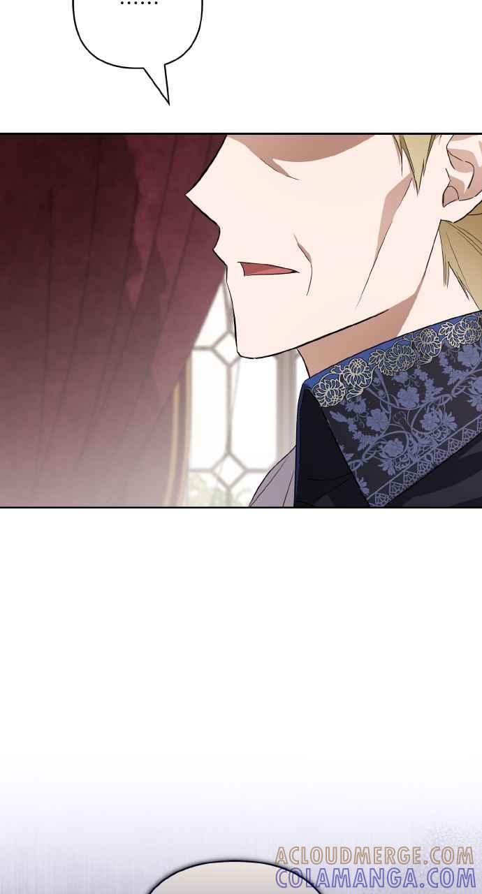 《恶女有个帅老公》第4话 第49页