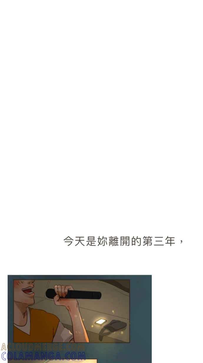 《依然灿烂》第40话 在橘色的夕阳下， 灿烂地起舞吧。 第22页