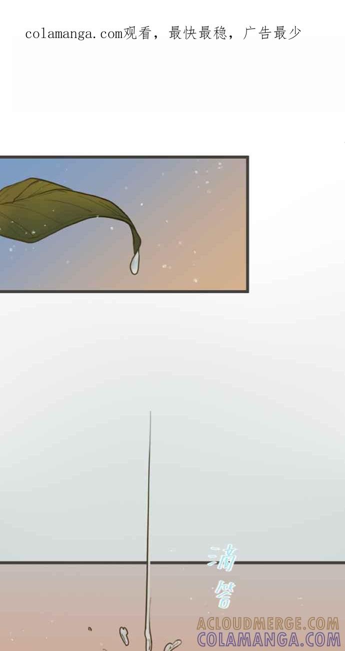 《依然灿烂》第40话 在橘色的夕阳下， 灿烂地起舞吧。 第1页