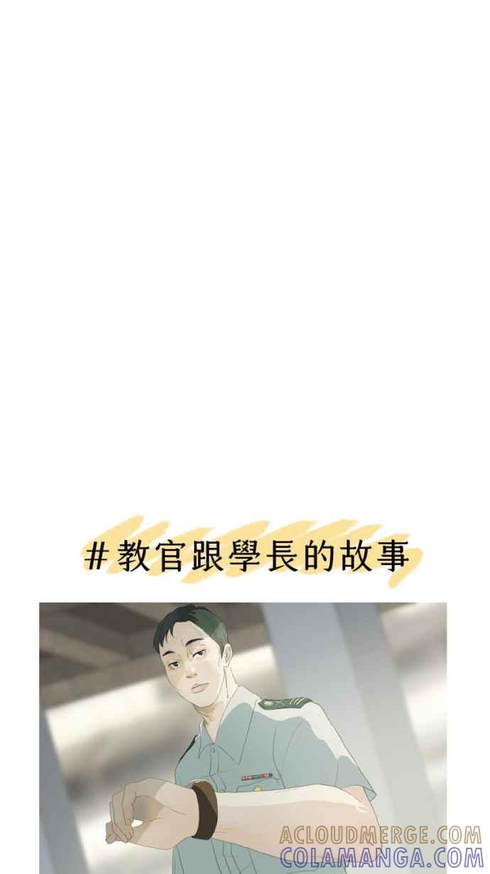《依然灿烂》后记，愿我们都依然灿烂 第19页