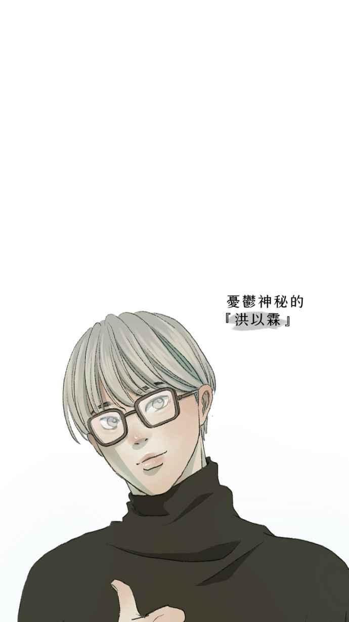 《依然灿烂》后记，愿我们都依然灿烂 第12页