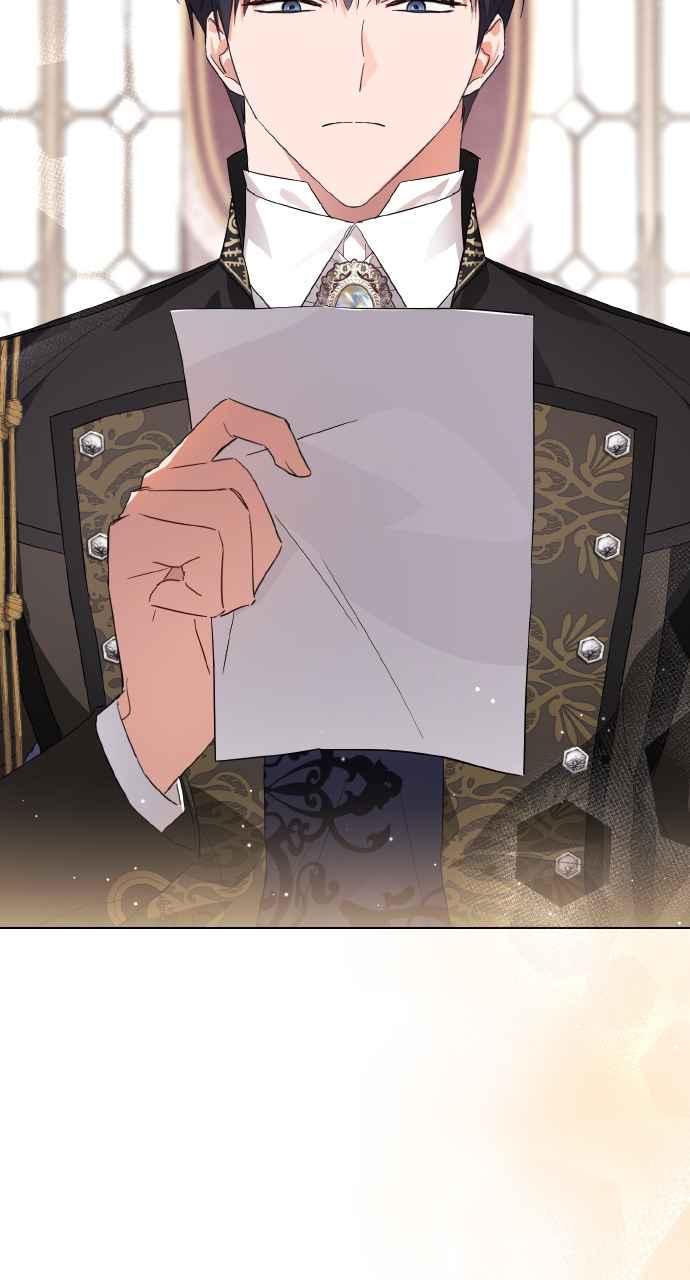 《恶女有个帅老公》第5话 第75页