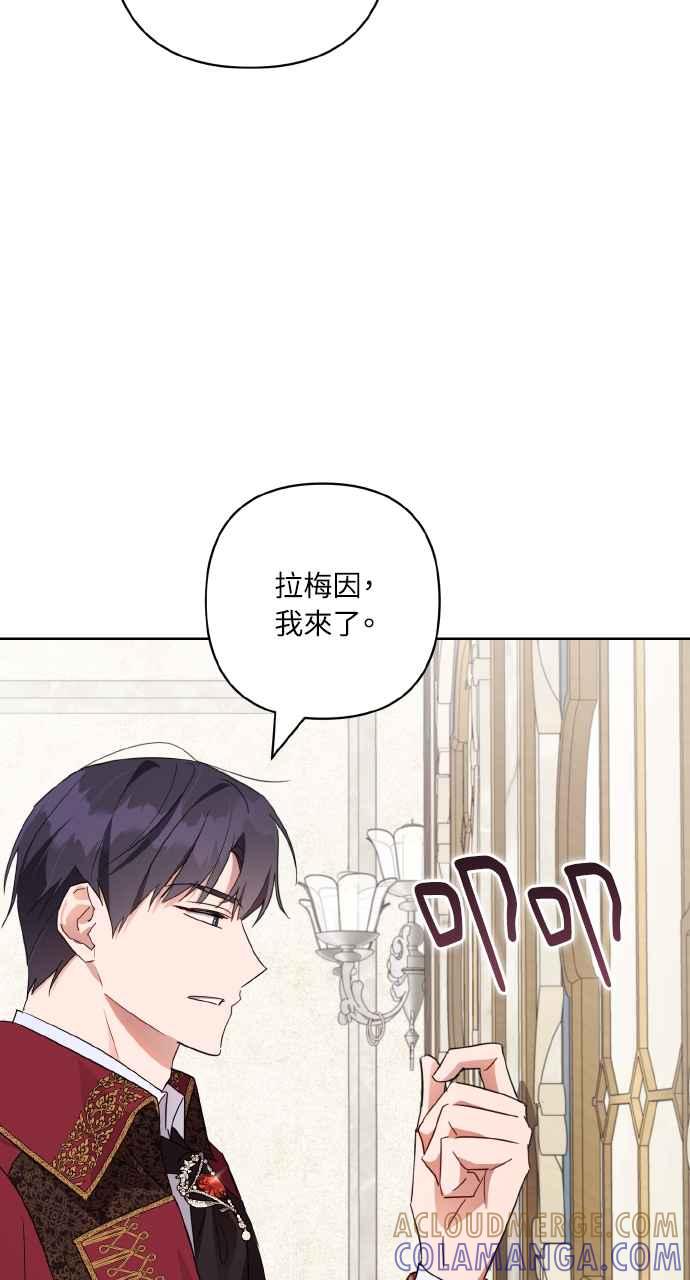 《恶女有个帅老公》第7话 第10页