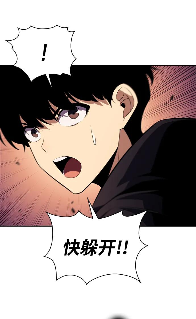 《公爵家的重生暗杀者》第10话 皇帝的巡防（3） 第26页