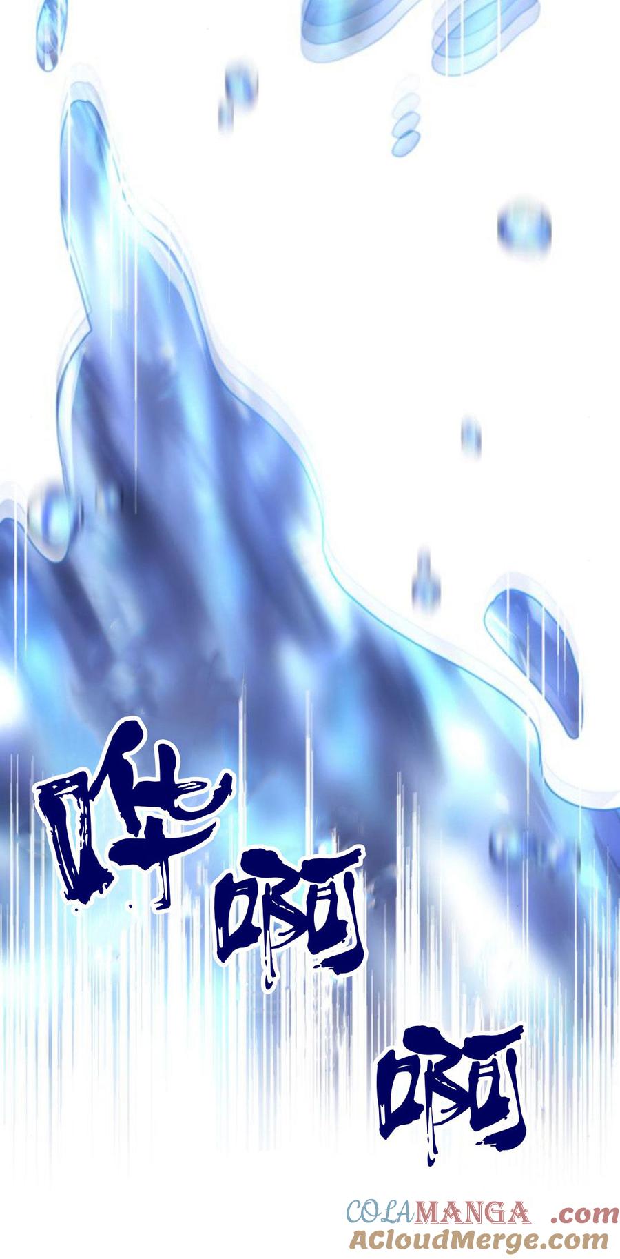 恶女只想安静地生活！ - 第09话 - 第85张图