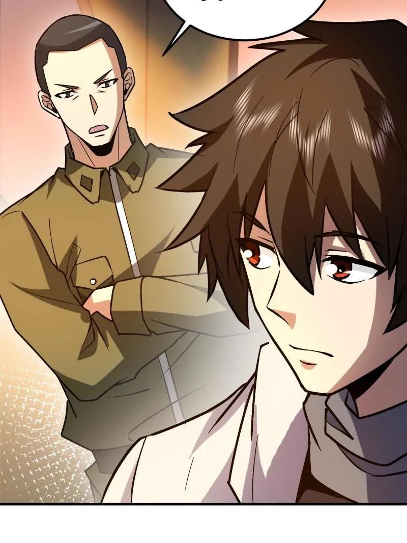 第一序列 第517话 516 轻松击败 第130页