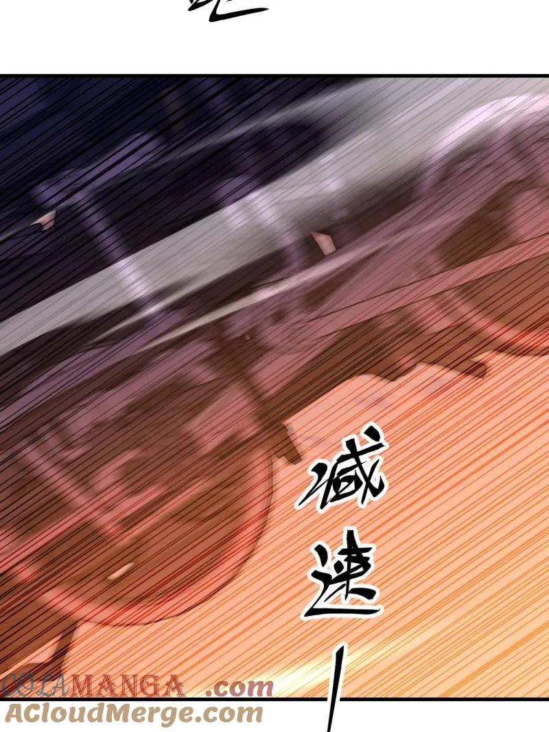 第一序列 第517话 516 轻松击败 第113页