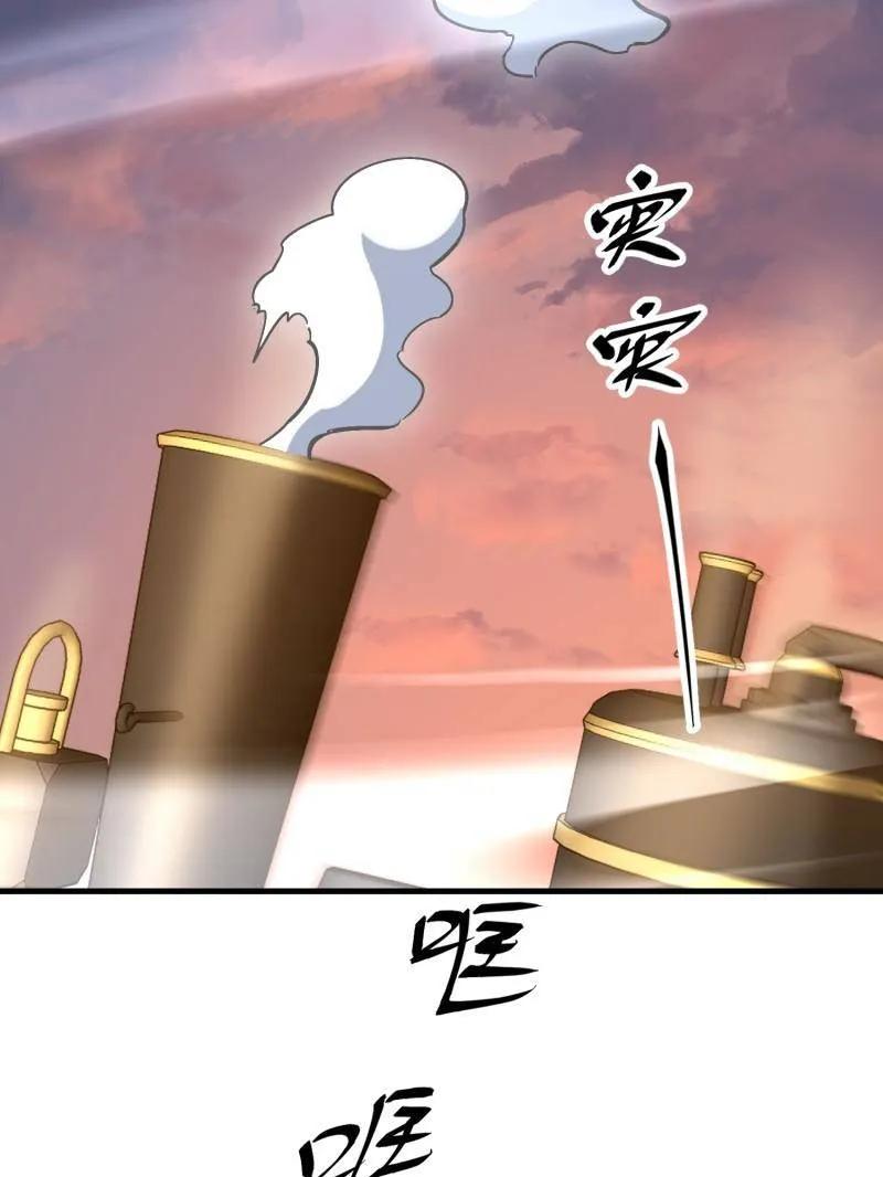第一序列 第517话 516 轻松击败 第111页