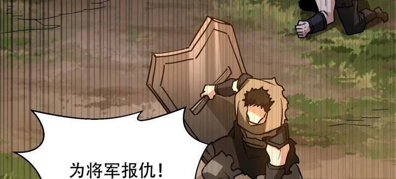 第一序列 第517话 516 轻松击败 第100页