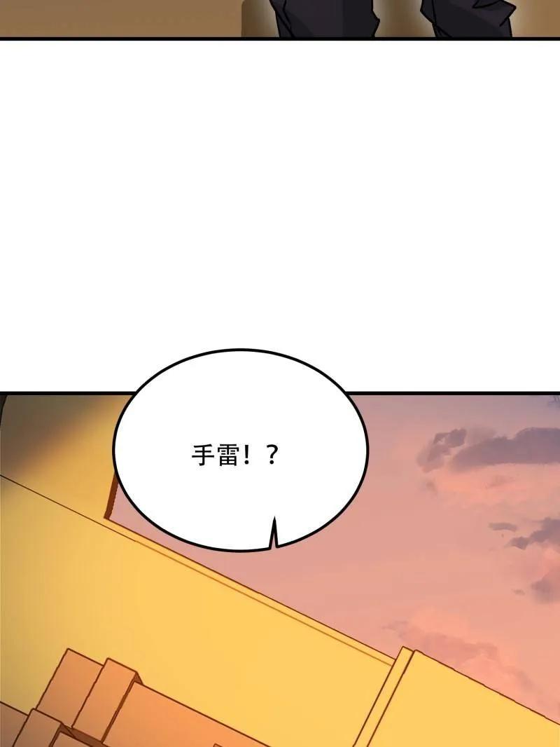 第一序列 第517话 516 轻松击败 第142页