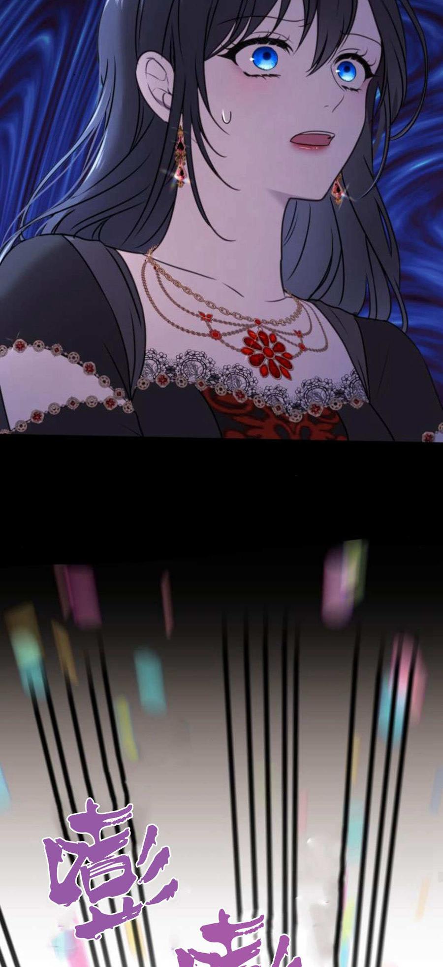 恶女只想安静地生活！ - 第10话 - 第23张图