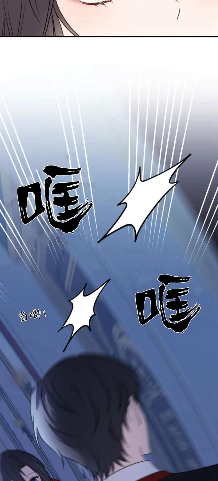 恶女只想安静地生活！ - 第10话 - 第66张图