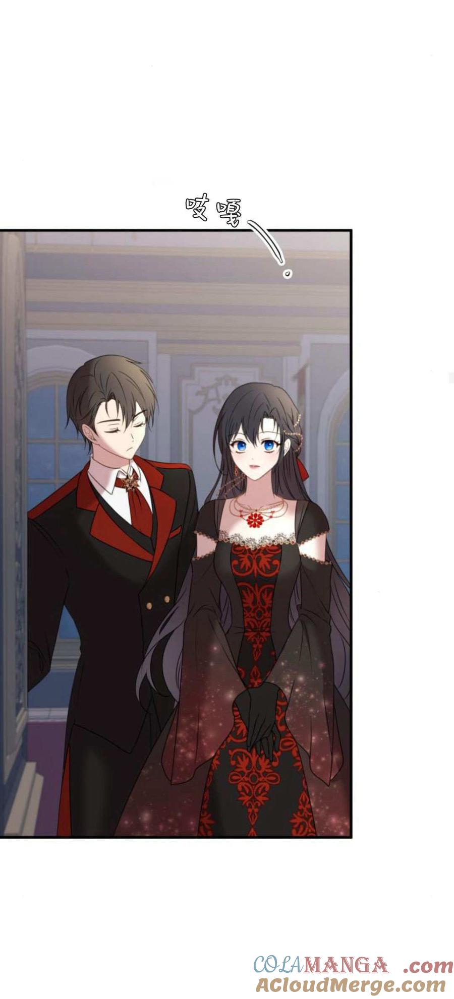 恶女只想安静地生活！ - 第10话 - 第70张图