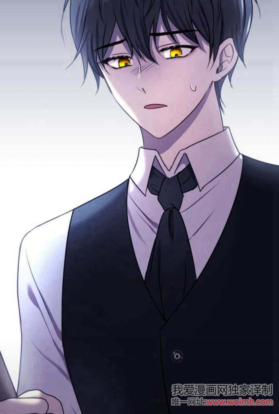 恶女只想安静地生活！ - 第11话 - 第89张图