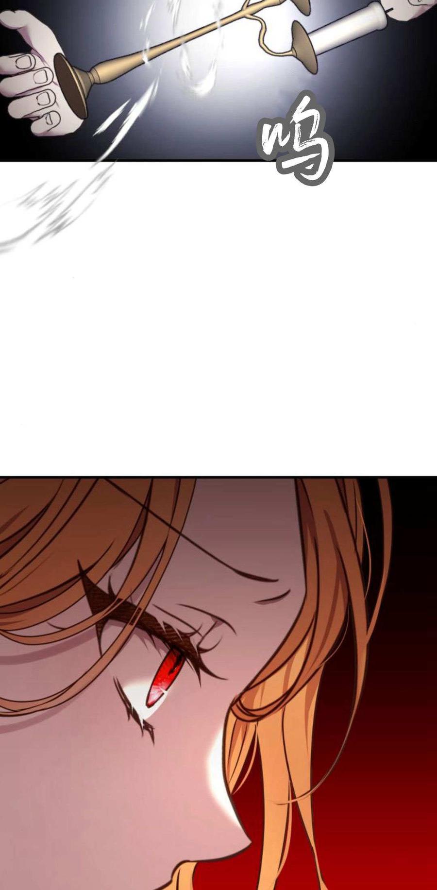 恶女只想安静地生活！ - 第11话 - 第17张图