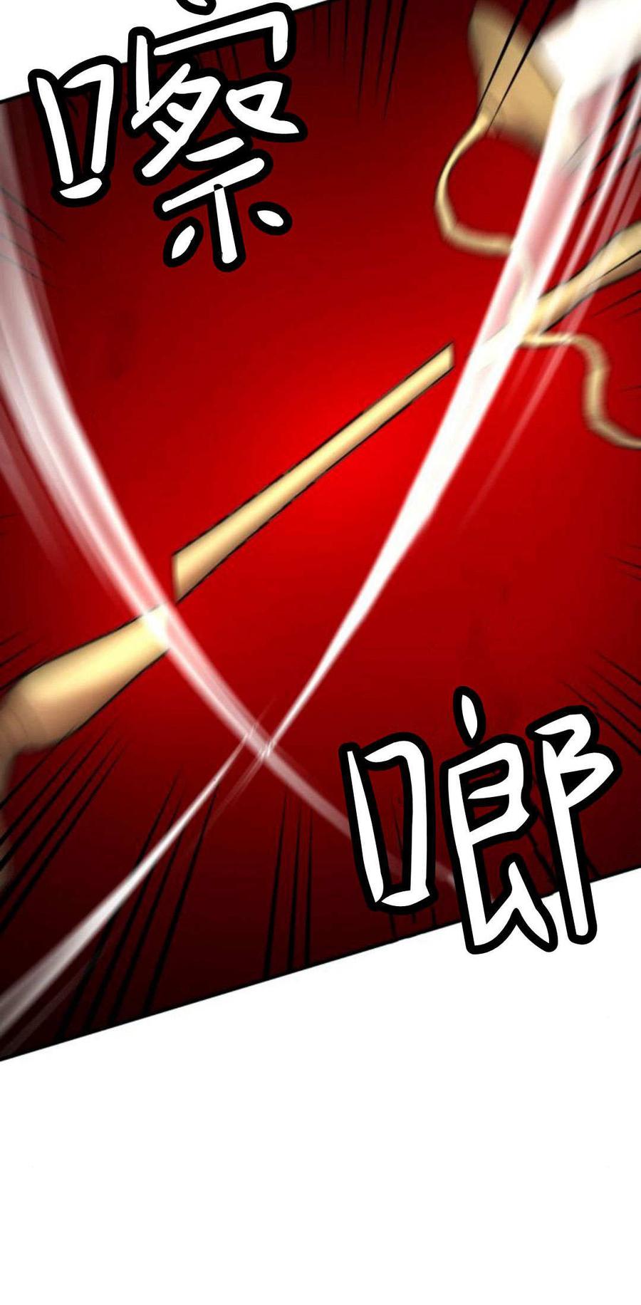 恶女只想安静地生活！ - 第11话 - 第20张图