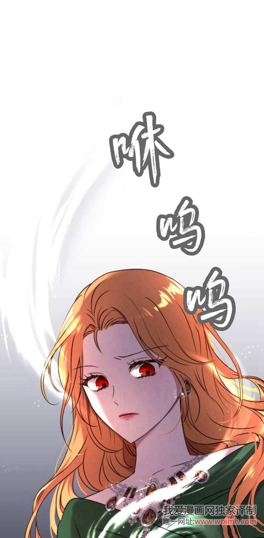 恶女只想安静地生活！ - 第11话 - 第11张图