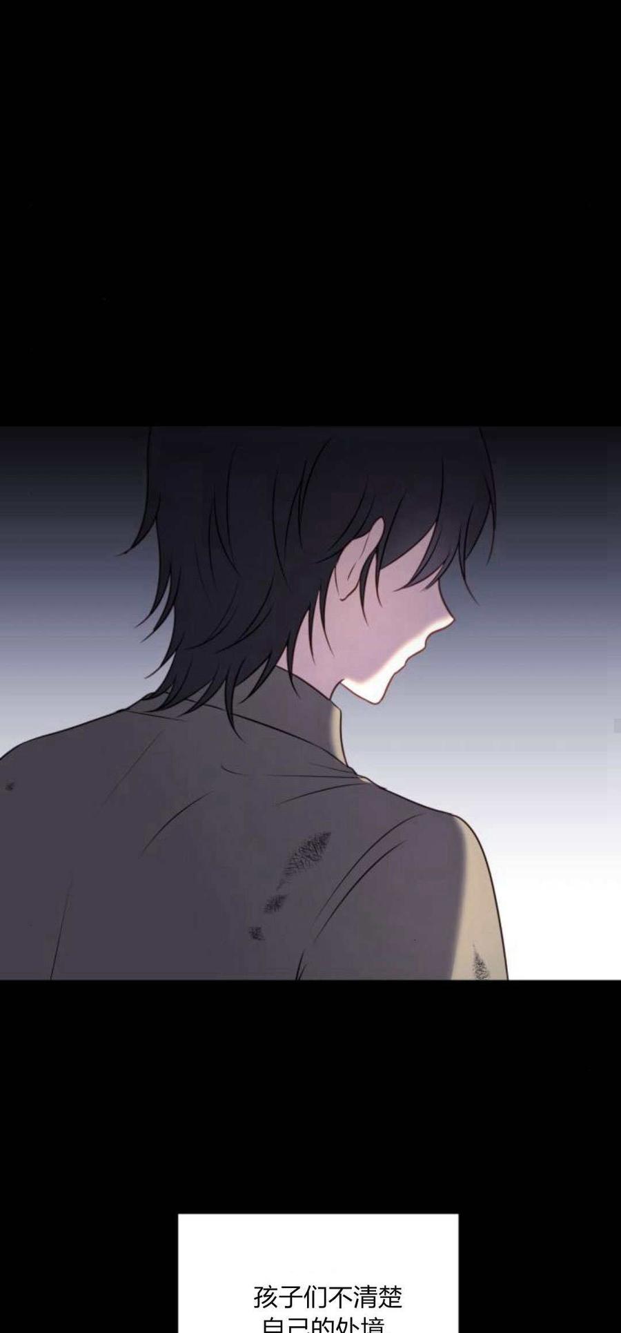 恶女只想安静地生活！ - 第12话 - 第10张图