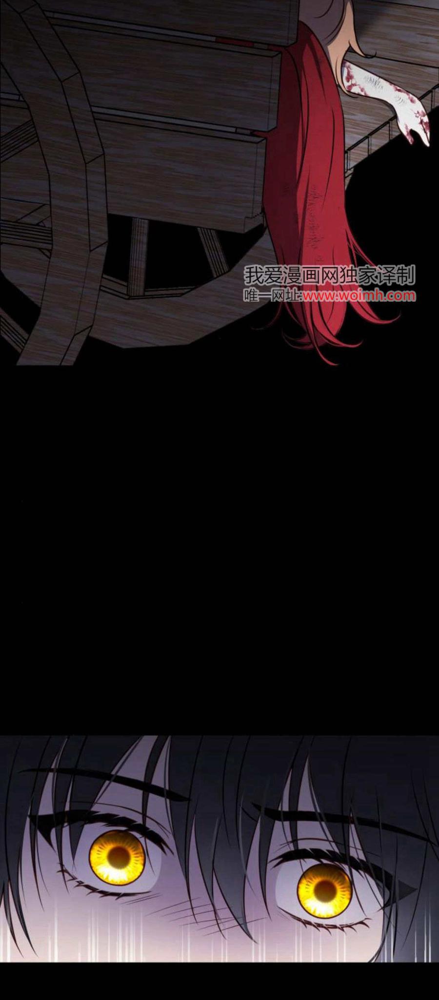 恶女只想安静地生活！ - 第12话 - 第48张图