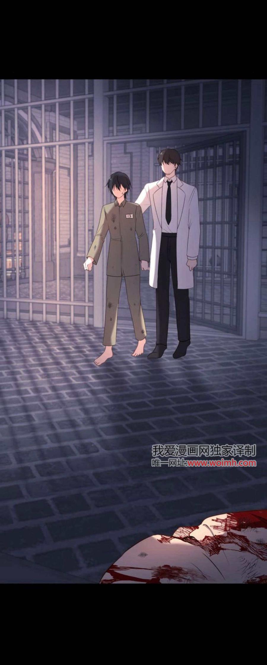 恶女只想安静地生活！ - 第12话 - 第36张图