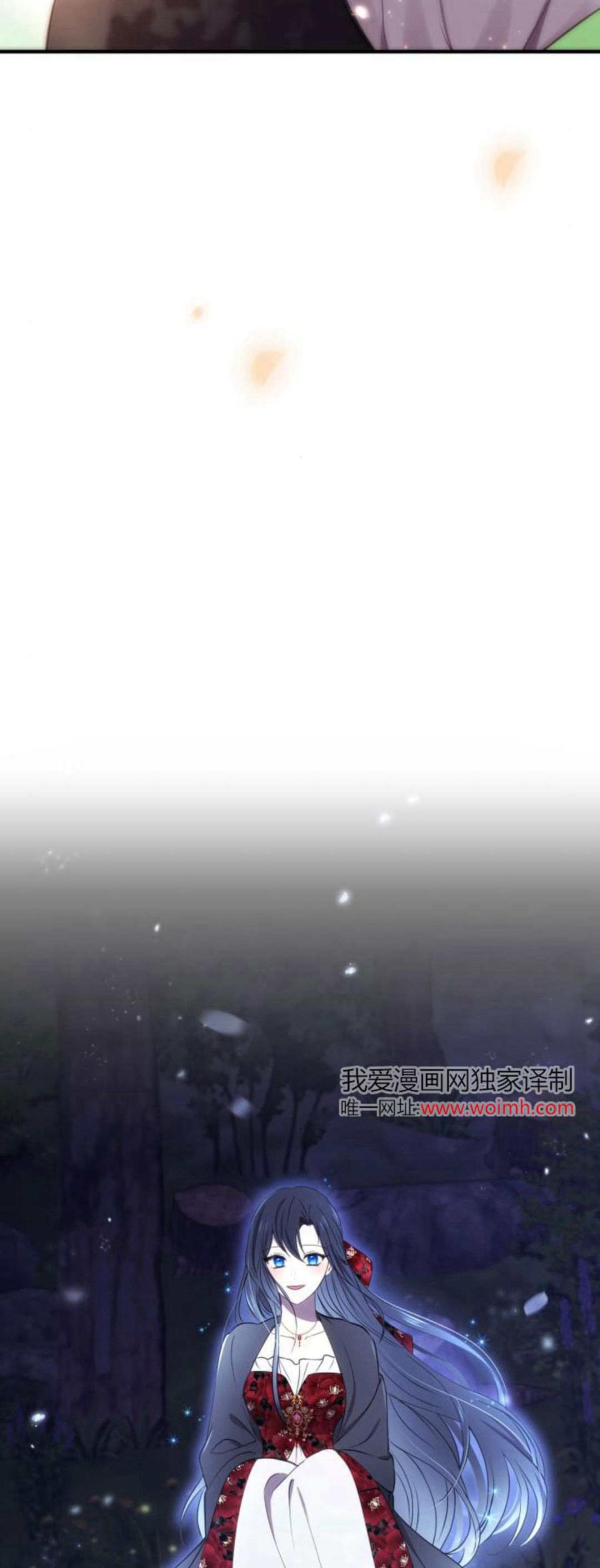 恶女只想安静地生活！ - 第12话 - 第64张图