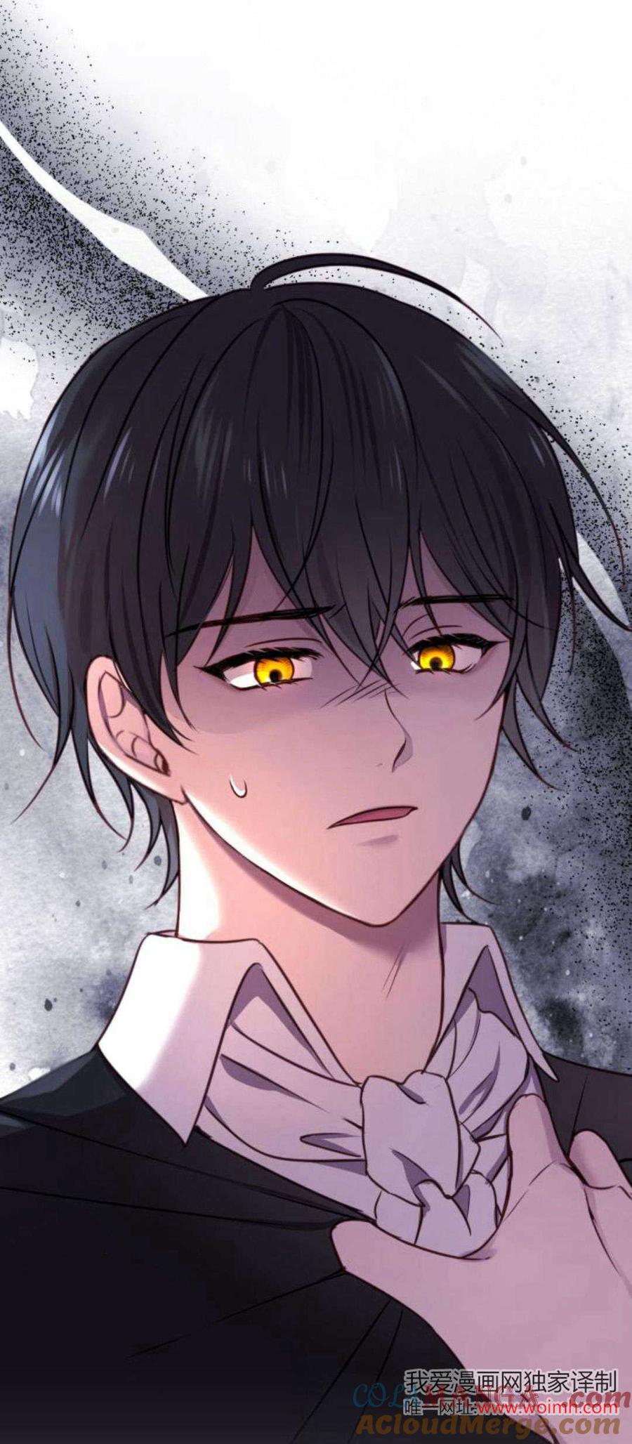 恶女只想安静地生活！ - 第13话 - 第94张图