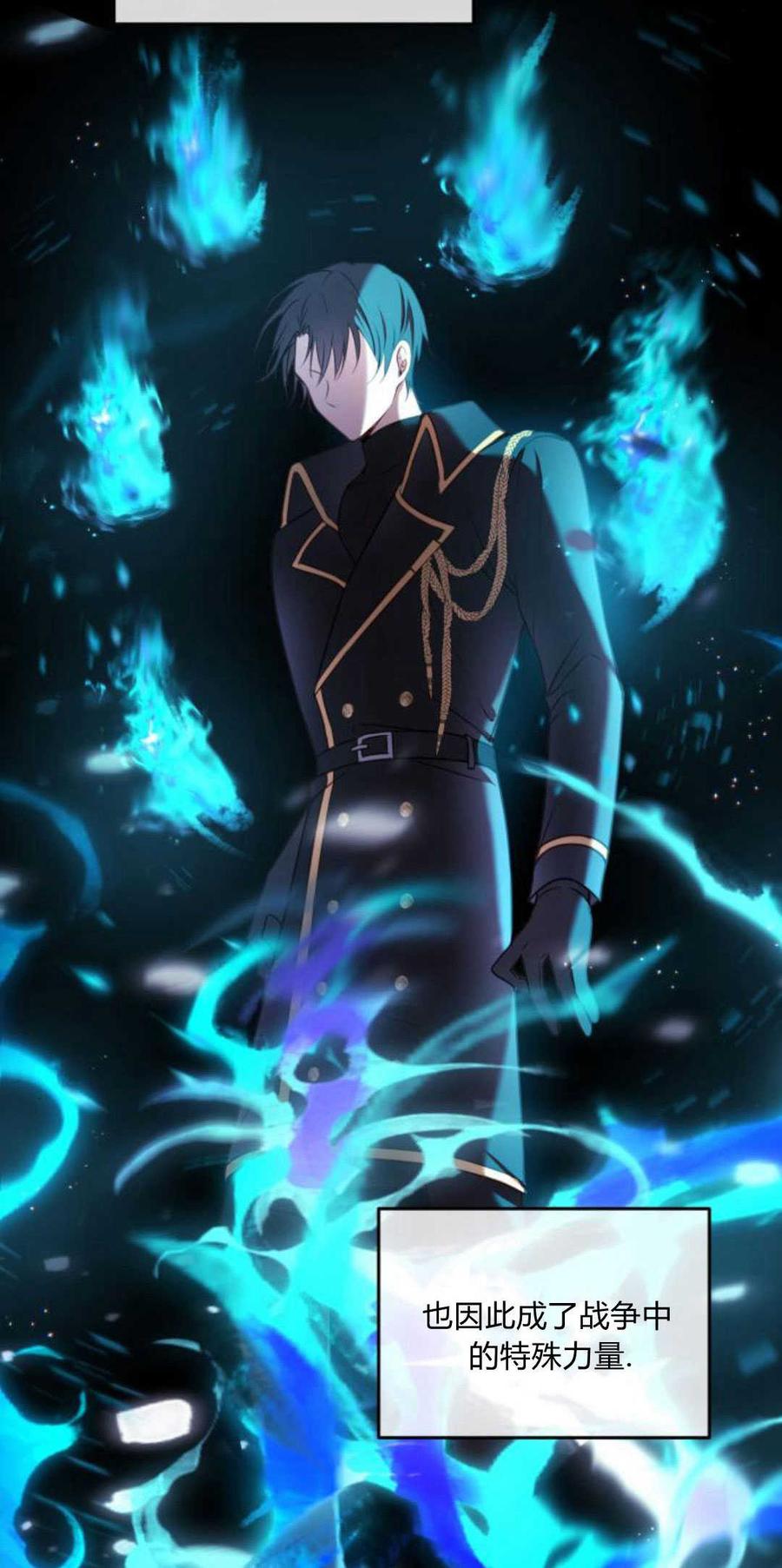 恶女只想安静地生活！ - 第13话 - 第17张图