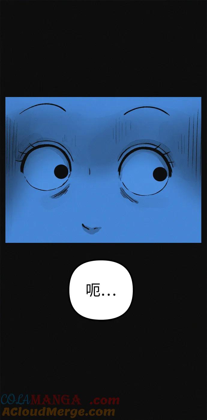 可疑的减肥俱乐部 - 第15话 住在1楼的女人 - 第10张图