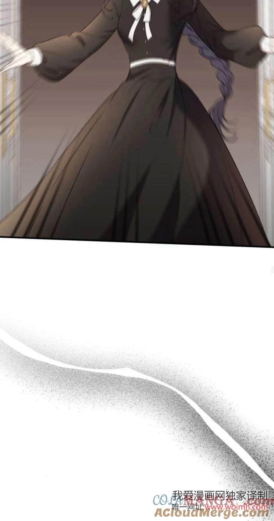 恶女只想安静地生活！ - 第14话 - 第37张图