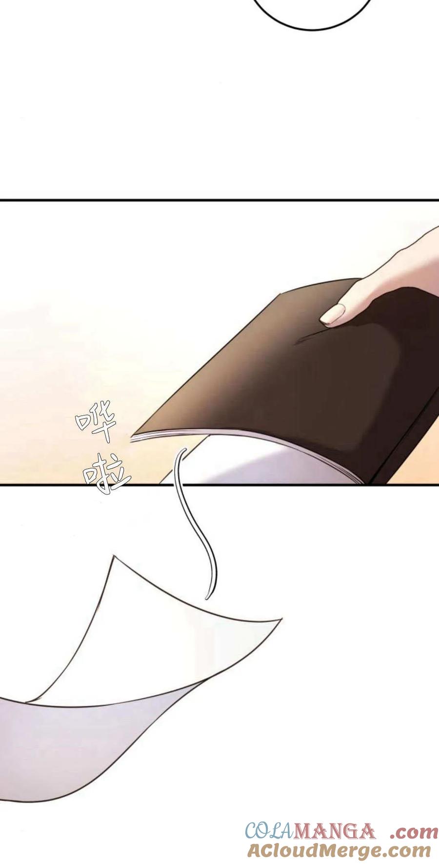 恶女只想安静地生活！ - 第14话 - 第4张图