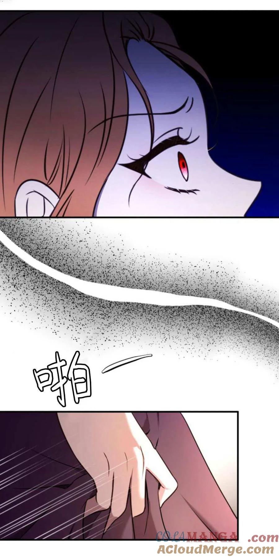 恶女只想安静地生活！ - 第14话 - 第67张图